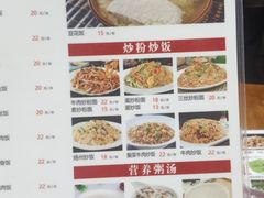 -四方面荘(常丰花园店)