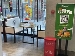 -德克士(前门店)