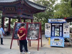 -《12·12》西安事变大型实景演出