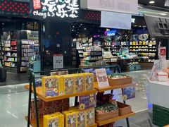 零售区-茶理宜世(岭南站NOVA店)