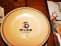 -七八冷面·延边朝鲜族美食(欢乐谷店)