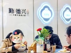 -勤德兴(湖滨路店)