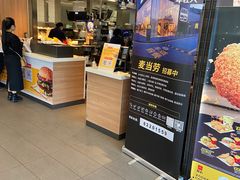 -麦当劳(上百万和城店)