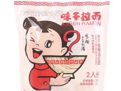 -远大购物中心(南岗店)