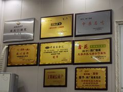 -四厂烩面(棉纺路店)