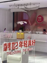 -广东韩妃整形外科医院