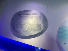 -白鹤梁水下博物馆