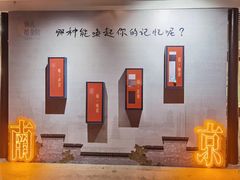 -南京民俗博物馆(甘熙故居)