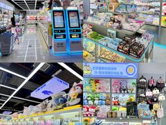 -天虹购物中心(深圳龙华店)