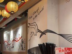 -寸屋拉面(凯德晶萃店)