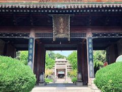 -西安化觉巷清真大寺