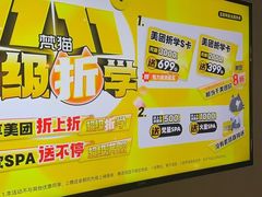 -梵猫·新养生(福州万象城店)