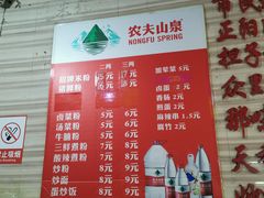 -神卤米粉(正阳步行街店)