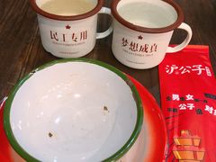 -沪公子·炭火蛙(303生活广场店)