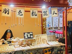 -敦煌夜市