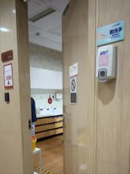 -四川娇点医学美容医院