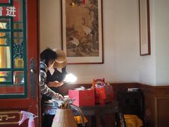 -富华斋饽饽铺·宫廷糕点·伴手礼(护国新天地店)