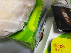 -德克士(北关店)