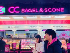 -CC BAGEL&SCONE 贝果与司康(南开大悦城店)