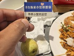 -陈家小馆(阜昌路店)
