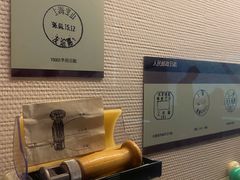 -上海邮政博物馆