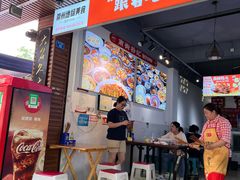 -南街杨记·麻辣烫