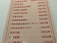菜单-朱仔记食府(江南大道店)