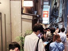 -篝拉面(银座店)