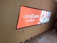 -海底捞火锅(河东万达广场店)