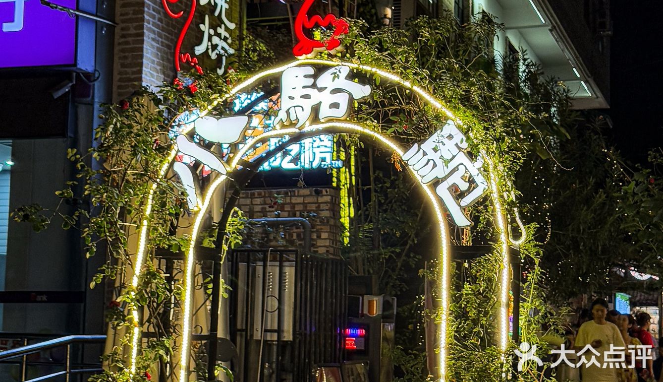 没来错，确实是西安人的深夜食堂！