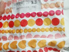 -宜家·瑞典食品屋(四元桥店)