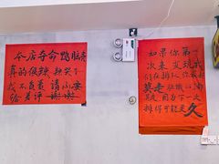 -川正旺江湖菜(三元桥店)
