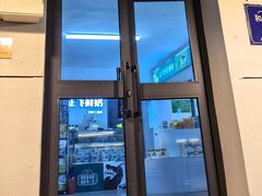 -正飞鲜奶(吐鲁番路店)