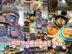 -城堡俄式西餐厅(中央大街索道店)