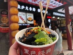 -黑色经典臭豆腐·湖南特产(坡子街店)