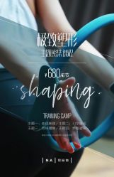 -那·瑜伽&孕产·普拉提·塑身减脂