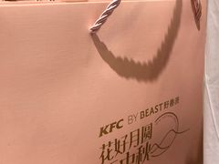 -肯德基(昌里店)