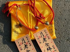 -湘子庙