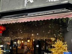 门面-赤宴·川菜(玉林店)