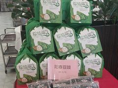 -粤西稻里(富力路店)
