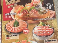 -万岁寿司(万国店)