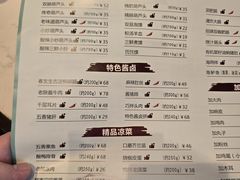 -春发生饭店·非遗(南院门店)