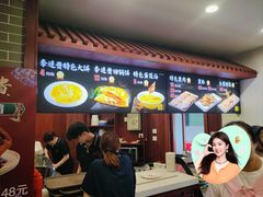 -李连贵熏肉大饼(沈阳站店)