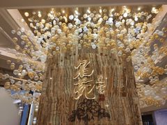 门面-名苑皇宫酒家(来魅力壁画村店)