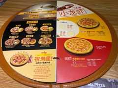 -米斯特比萨(望京西园店)