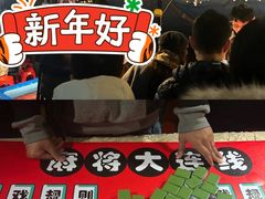 -凤城·食都