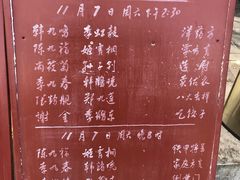 -北京湖广会馆