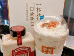 -奈雪的茶(新天地广场PRO店)