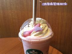 -星巴克(西安曲江银泰店)