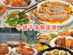 -亚龙湾热带天堂森林公园